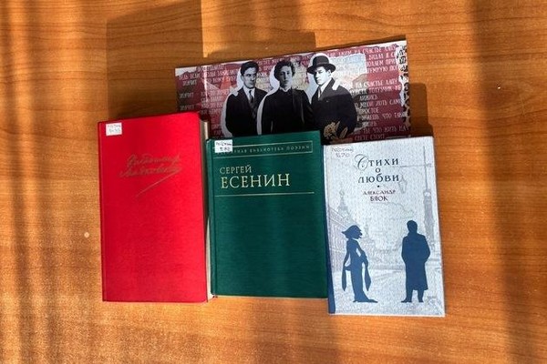 Программа «Поэт в России – больше, чем поэт»