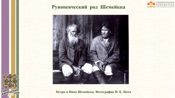 Просветительская программа «Живое народное слово»