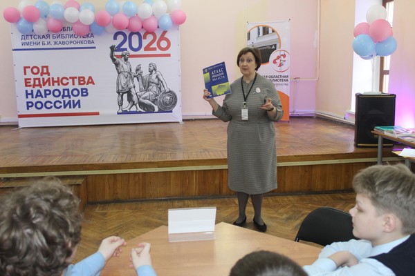 Интерактивное занятие «Тайна выхухолевого хоботка»