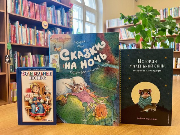 Фольклорный час «Мамины колыбельные»