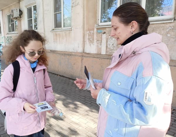 Общероссийская антинаркотическая акция «Сообщи, где торгуют смертью»