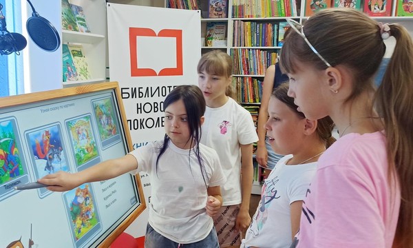 Литературный час «Сказочная карта России»