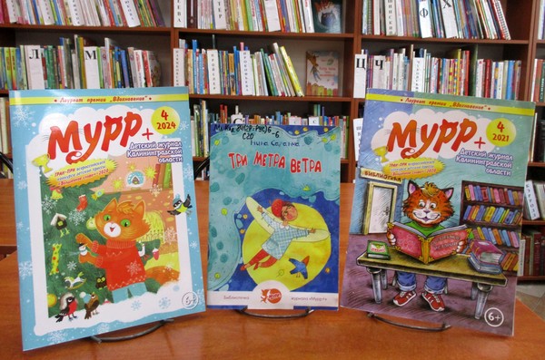 Творческая встреча «Моя голубая мечта»