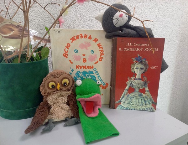 Спектакль «В мире волшебных народных историй»