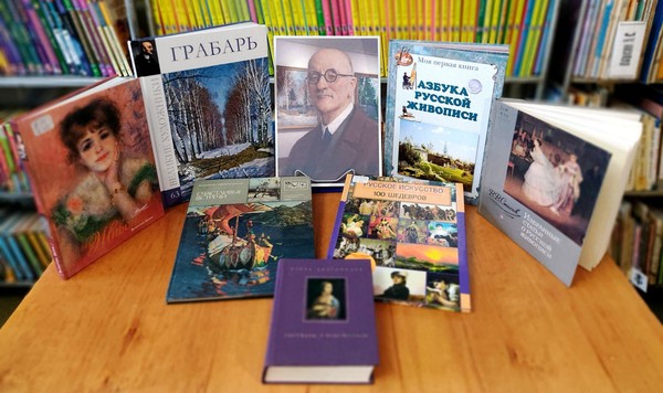 Арт–вернисаж «Чиста небесная лазурь»