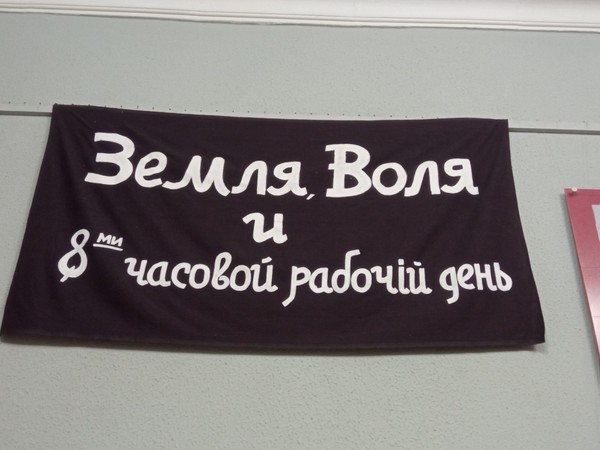 Лекция «Революция 1905-1907 годов»