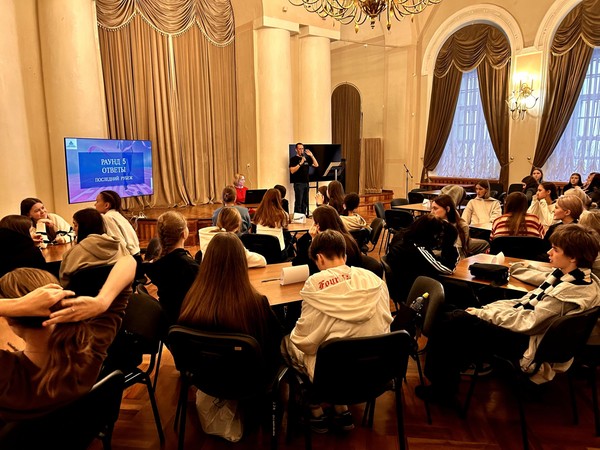 Викторина «Знак вопроса»