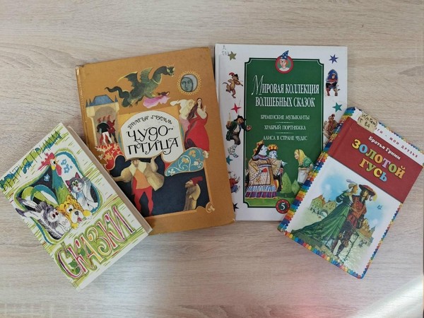 «Сказки братьев Гримм» театрализация