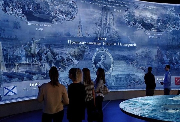 Экскурсия «Романовы»