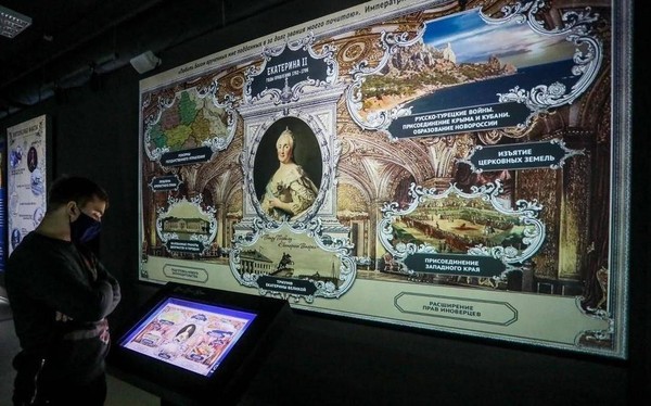 Экспозиция «Романовы»