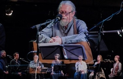 Андрей Котов и ансамбль «Сирин»