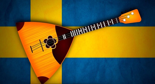 Отчетный концерт городской струнно–щипковой секции