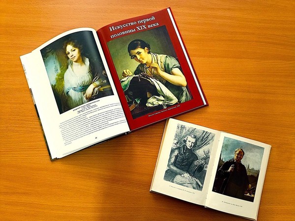 Час искусства «Миг бытия»