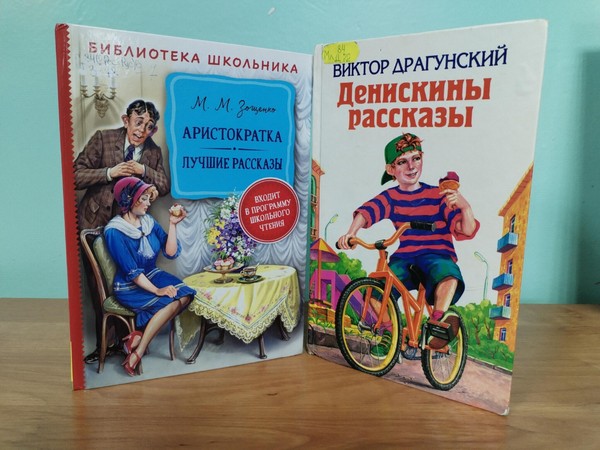 Беседа «Книжкины именины»