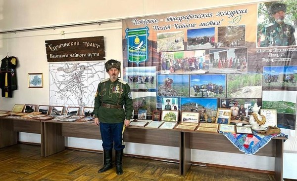 Исторический час «Полет чайного листа»