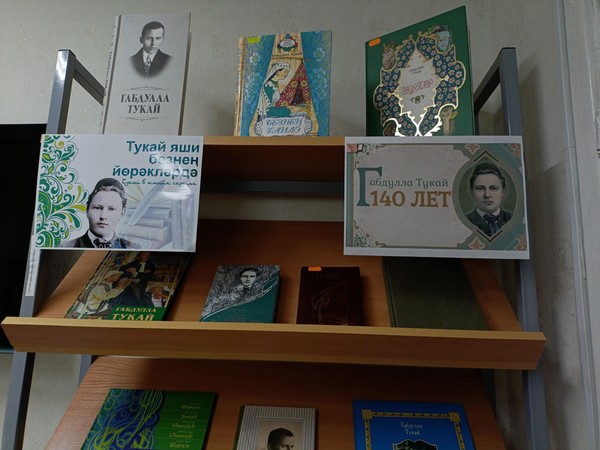 Литературная программа «Сказки Тукая: путешествие в детство»