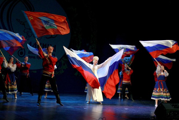 Концерт «Все мы – Россия!»