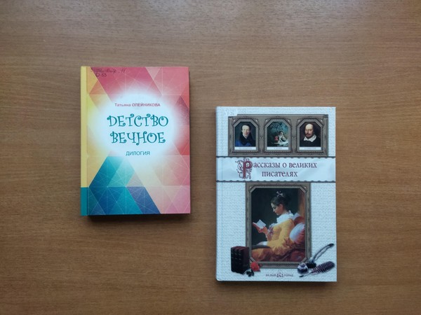 Литературная встреча «Без книги жить нельзя на свете»