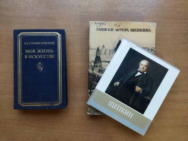 Лекция «Театр – великий художник времени»