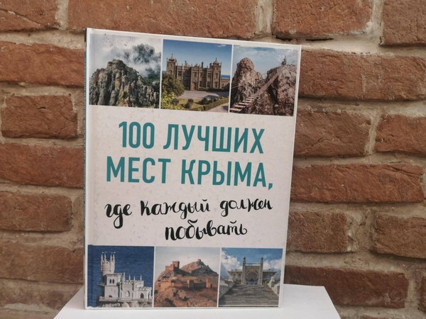 Час – предостережение «Вместе против террора»