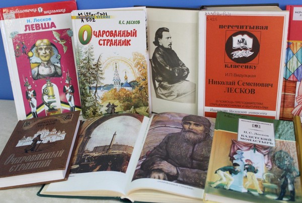 Программа «Путь спасения души»