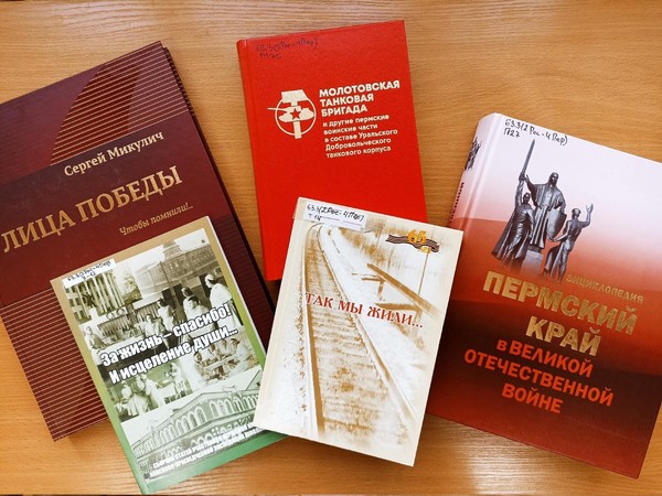 Квест «Великий путь Победы»