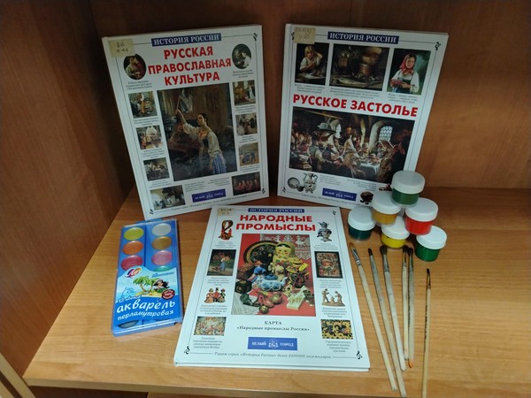 Мастер-класс «Хохломская роспись»