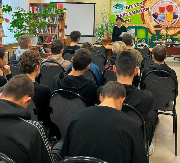 Урок правовых знаний «Телефонный терроризм и его последствия»