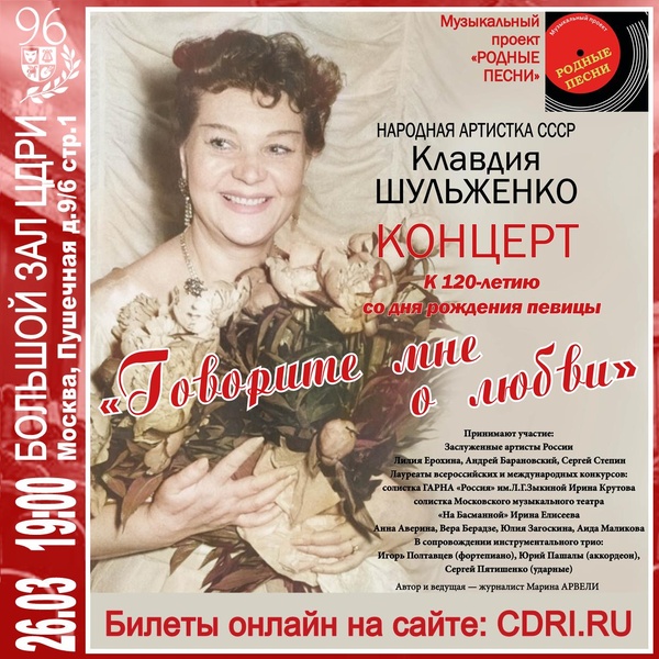 Анна АВЕРИНА