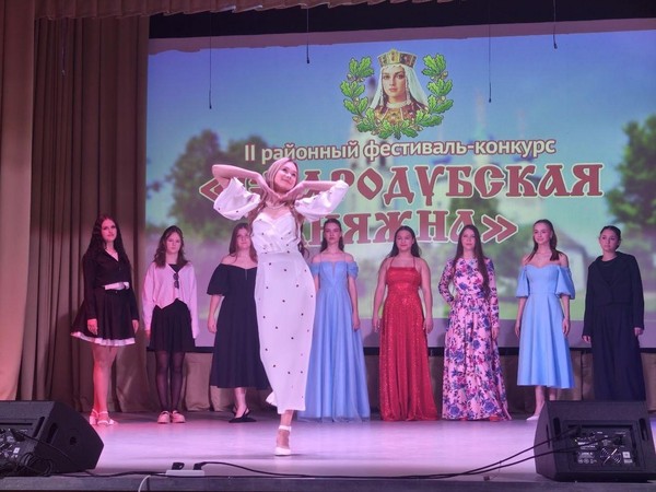 Программа «Творческий бум»