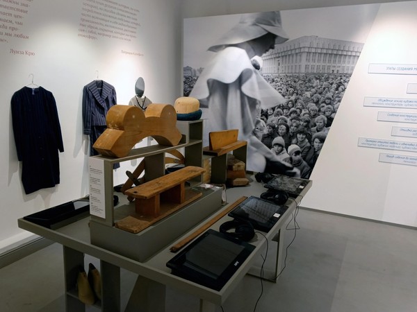 «Дискуссия на подиуме»