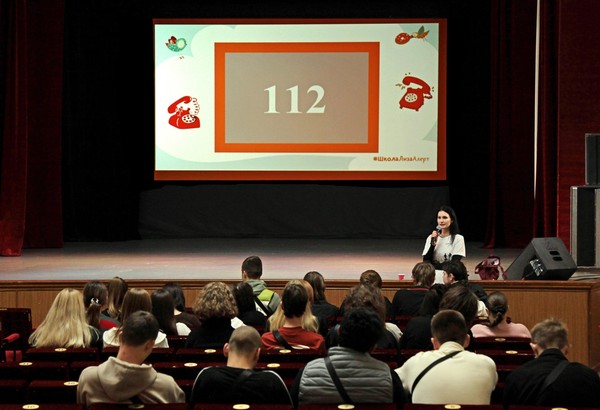 Программа «Моя безопасность»