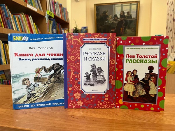 Литературно-просветительский час «Читаем вместе»