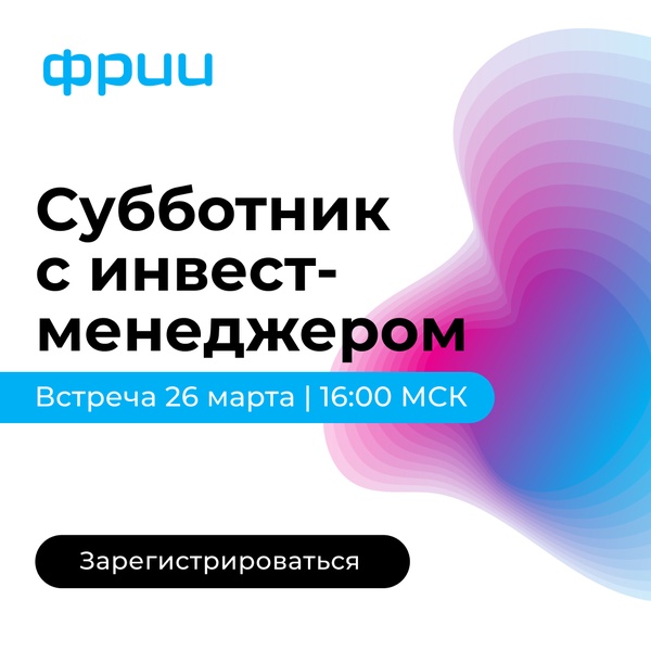 Дмитрий Калаев — Директор «Акселератора ФРИИ», партнер фонда ФРИИ