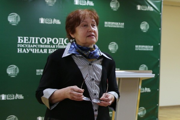 Презентация тетралогии «События, стихи, сочинения белгородских школьников…»