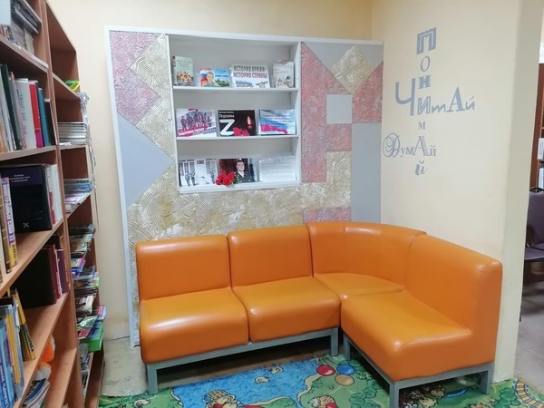 Игра «Исполнение желаний»