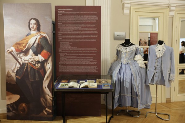 Выставка «Россия — великая судьба»