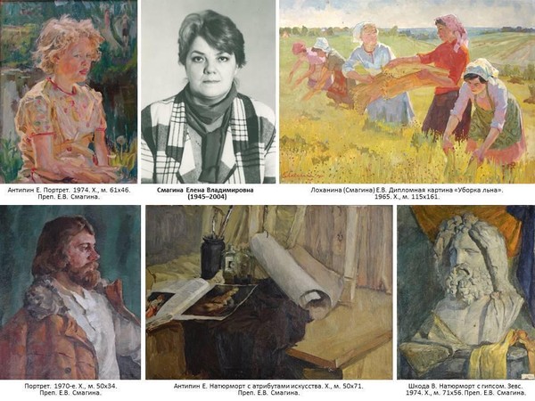 Живопись. Работы студентов, выполненные под руководством Е.В. Смагиной