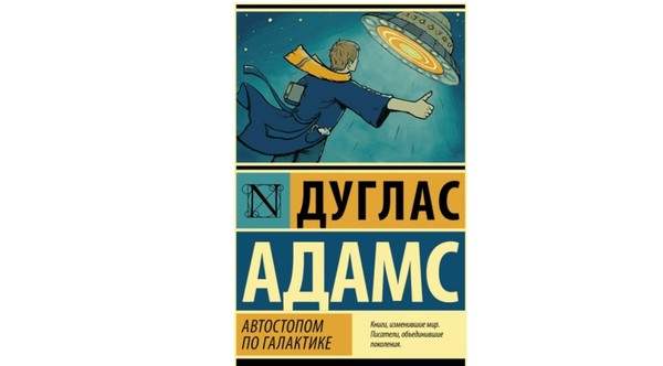 Тайна последней страницы