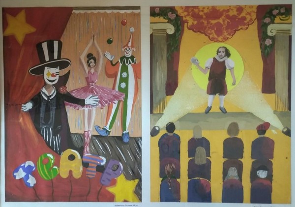 Выставка к Дню театра