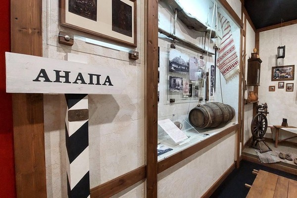 Экскурсия «Заселение Анапского района в конце ХIХ – начале ХХ в.»