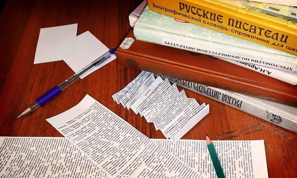 Программа «Секрет успеха: библиография и оформление от а до я»