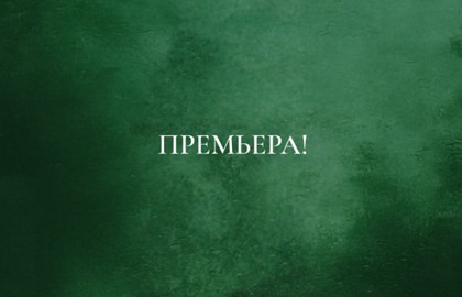 Звездный мальчик