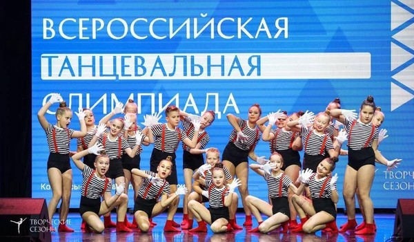 III Хореографический конкурс–фестиваль «Всероссийская Танцевальная Олимпиада. Москва»