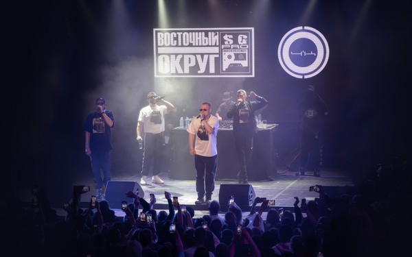 Восточный Округ