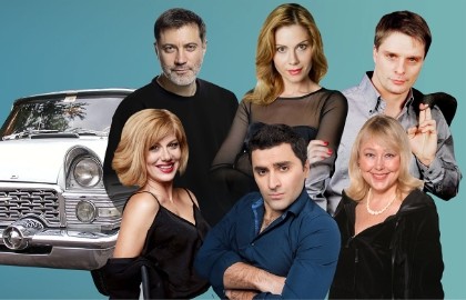 Запчасти для счастья