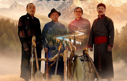 Этно-группа «Хун Хурту»