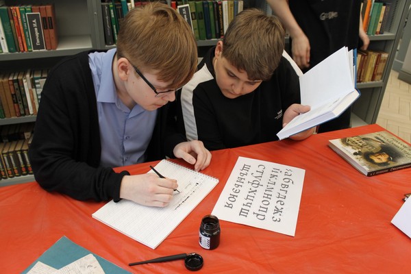 Литературная игра «Переплетение историй»