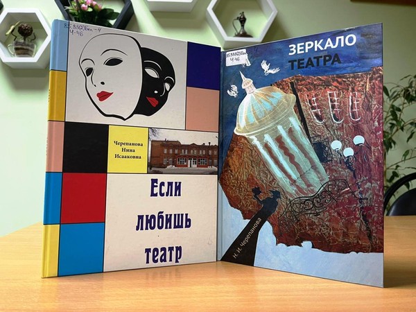 Литературное путешествие «Театр – особый и прекрасный»