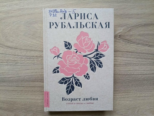 Праздничный вечер «Тюльпанное настроение»